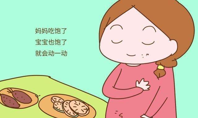 时间段|孕8个月早上胎动厉害,正常吗?这几个时间段胎儿会更爱动