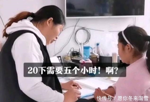 年轻|“爸爸心跳20下要5小时”孩子作业让宝妈无语：你爸还年轻，别急