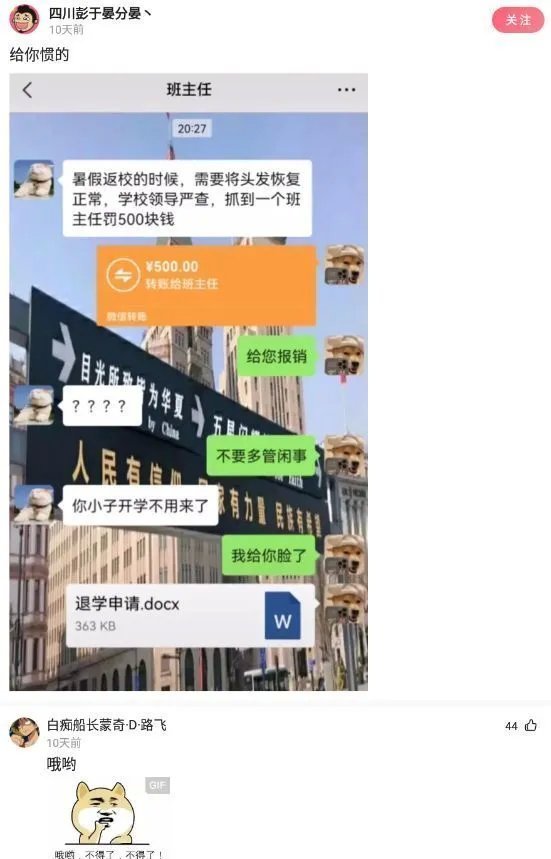 小米11|神回复:如果追求一个中国女孩,你请她吃麻辣烫 如果追求一个日本女孩呢?