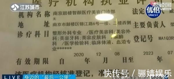 肋软骨隆鼻 女主播为“涨粉”花费16万整形！手术失败疯狂掉粉！