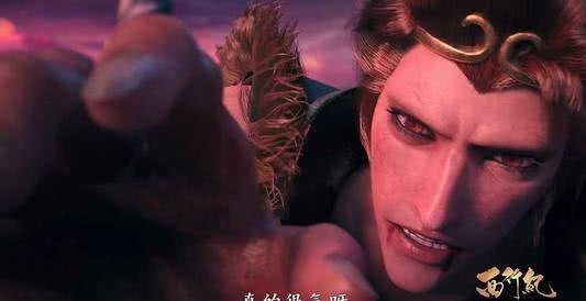 行纪|西行纪:国漫最帅的孙悟空和如来大神,大家没意见吧?