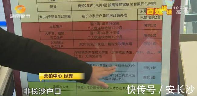 商品房|一女子无购房资格，长沙汉唐翰林府却让交2万定金，这是否有风险