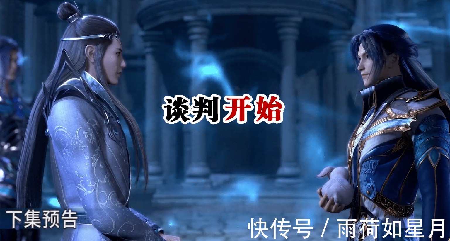 七宝琉璃宗|斗罗大陆唐三拉拢七宝琉璃宗，宁风致想都不想就答应，心机好深！