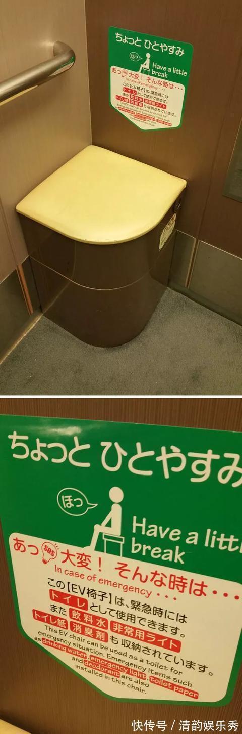 扶手@“变态”到极致的日本,不愧是设计大国,处处可见人性化设计