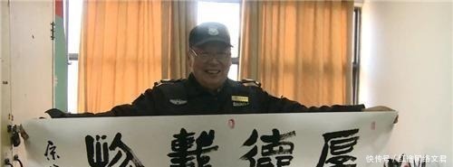又一位校园“扫地僧”?矿大六旬保安写出30万字爱情小说