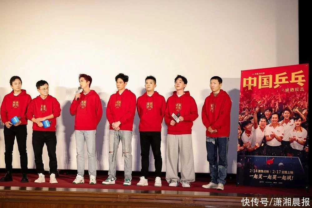 《中国乒乓》首日票房不足千万，为什么国产体育电影缺少爆款？