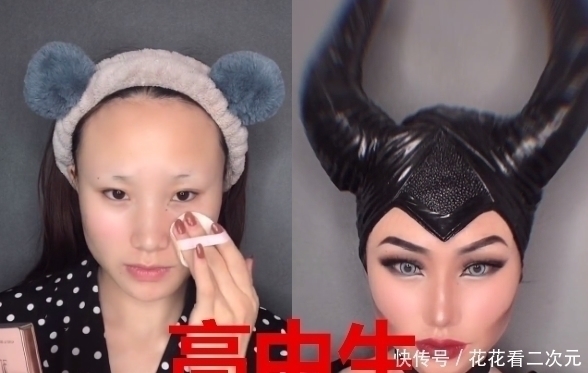 全网|全网都在仿妆“仙女教母”,小学生VS高中生,看到大学生:你来搞笑的吗?