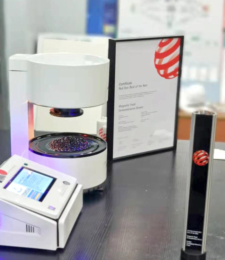 磁性|重庆大学设计作品跨多个学科、让磁场“可视化” 获得全球工业设计顶级奖项