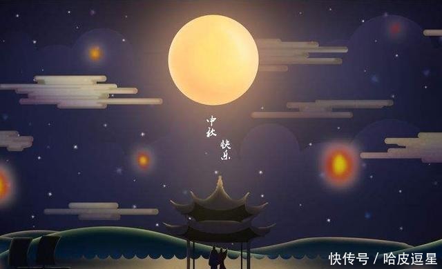 中秋佳节|中秋节为何会变成节宠?从祭月赏月入手,聊一聊与月亮有关的习俗