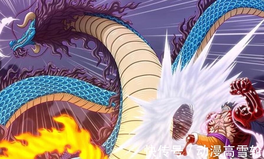 觉醒|凯多展示觉醒能力，只怪“鱼鱼果实”太普通，战力增加为零