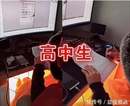 上网课是什么样的体验小学生认真，高中生严谨，大学生却很真实