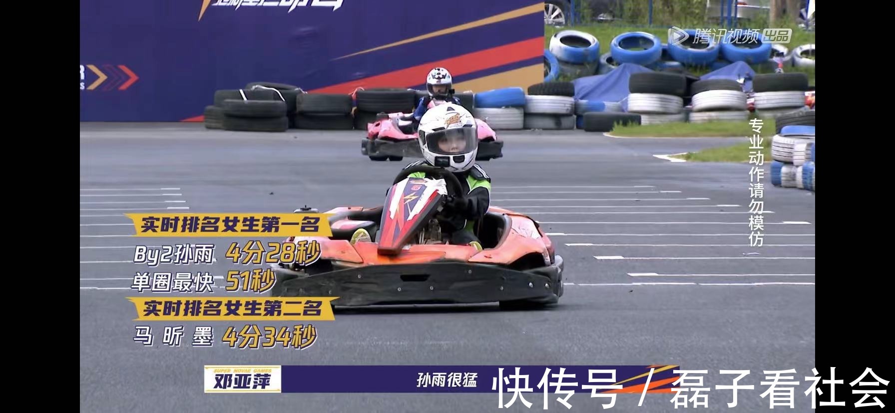 《超新星运动会》孙雨夺冠，BY2还有多少惊喜是我们不知道的？