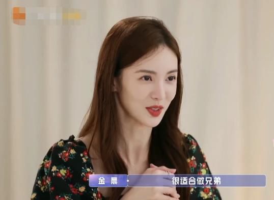  父亲|张继科表白金晨我们晨晨，女方父亲道出感情关键，下期要换人