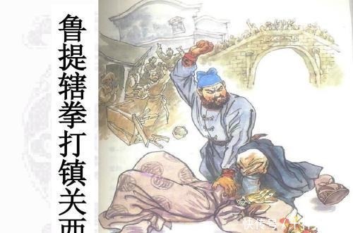 礼貌|郑屠切肉十分礼貌,而金翠莲本来就欠钱,郑屠让她还钱何罪之有