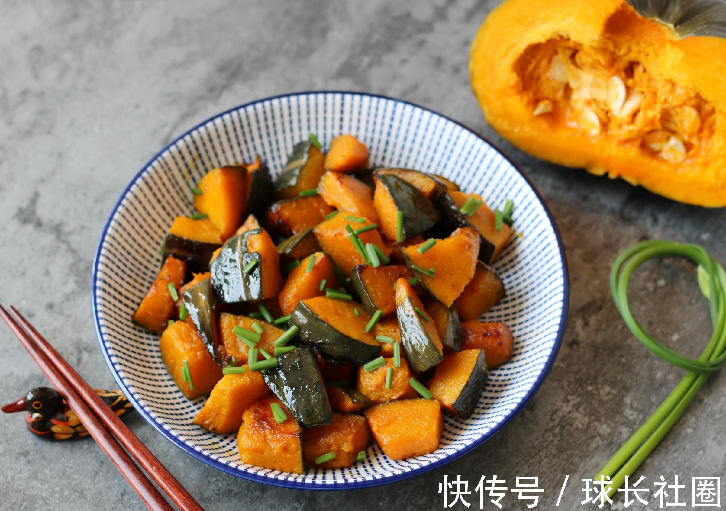 南瓜|秋天最应该吃这菜,现在正当季,比红烧肉还香,5块钱能买3斤