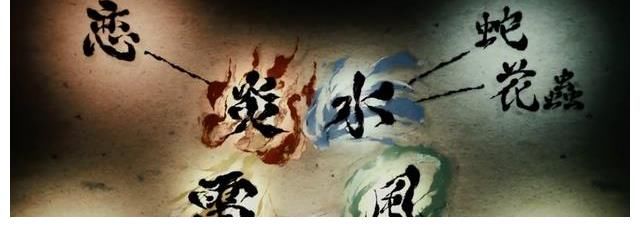 无一郎|鬼灭之刃，炭治郎天赋才能，除水之呼吸和火之神乐，这种呼吸也会