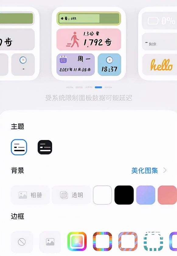 图标|这是我见过给iPhone换主题，最方便的APP