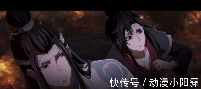 长生不老@魔道祖师:蓝忘机不老,但是魏无羡会老,岂不是很惨?