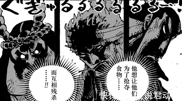 大和|海贼王最新情报:1024话三武士名字公布,霜月牛丸不是索隆父亲