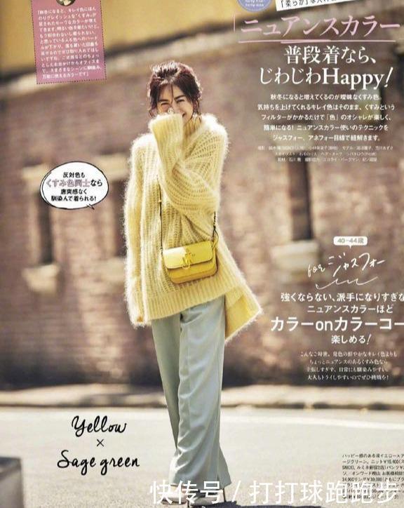 2020秋冬季,用毛衣+裤子,穿出属于女人的一种休闲俏丽之美