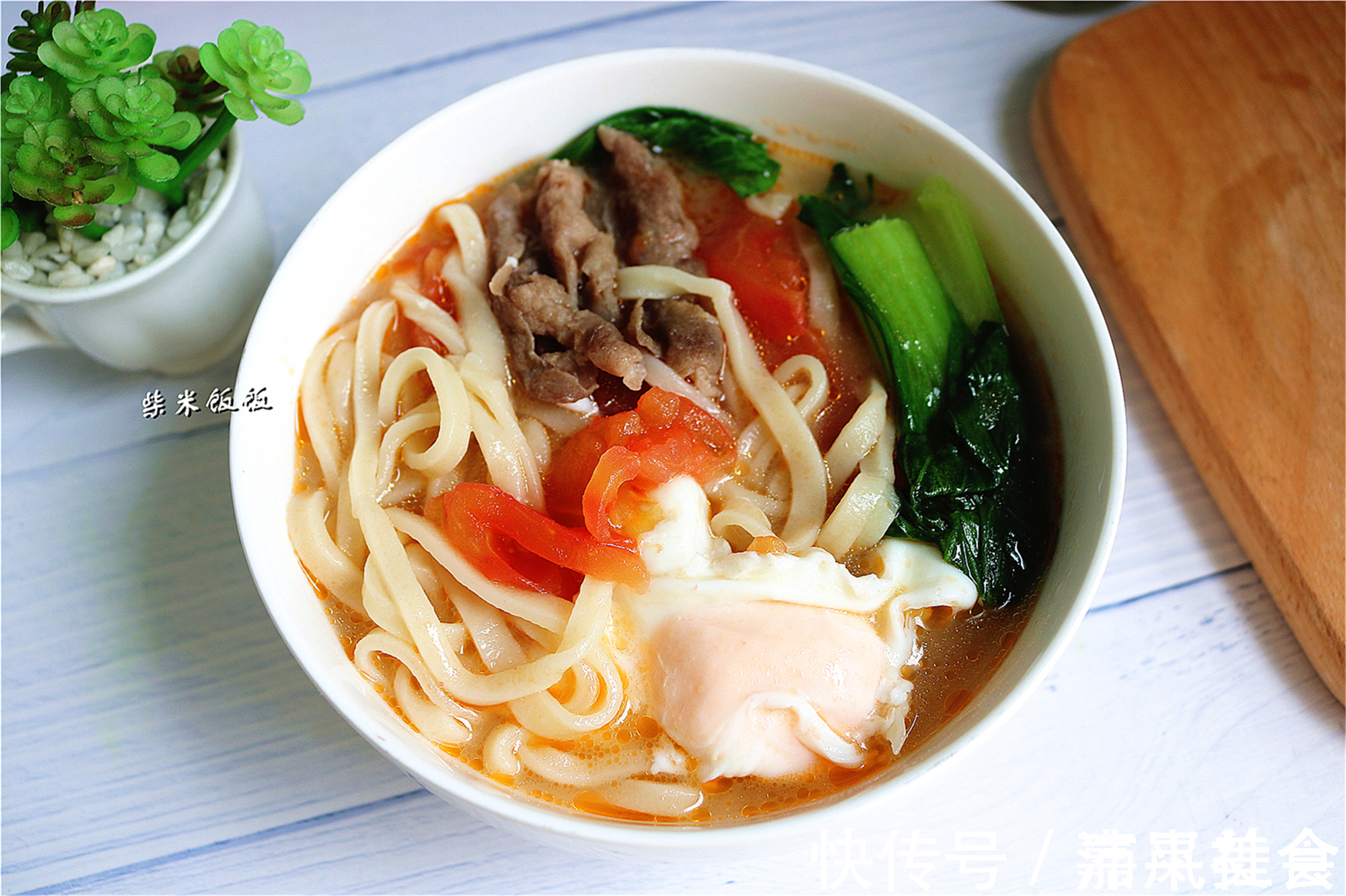 青菜|无论春夏秋冬，女儿早餐最爱这碗面，每次做一大碗，连汤也不剩