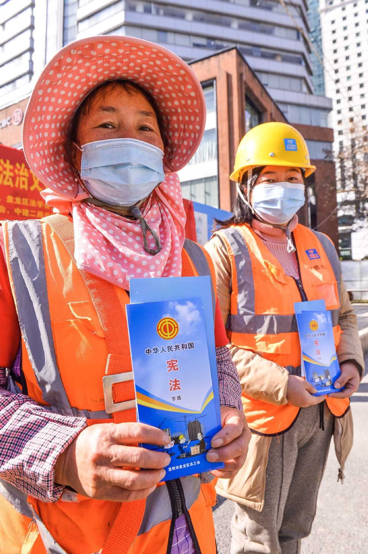 工地|法治暖人心 云南普法宣传进工地