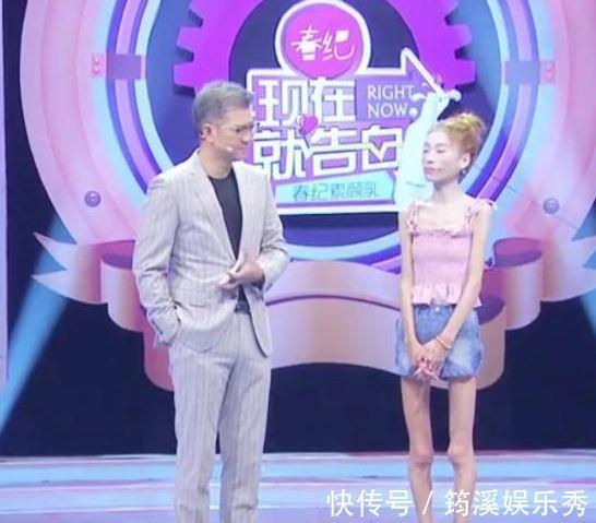 男朋友|为了网恋男友，疯狂减肥，瘦到只剩58斤的刘野，如今变回来了