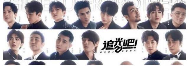 《追哥2》收視率為什么只有0.36？我總結(jié)了五點(diǎn)原因，金星是關(guān)鍵