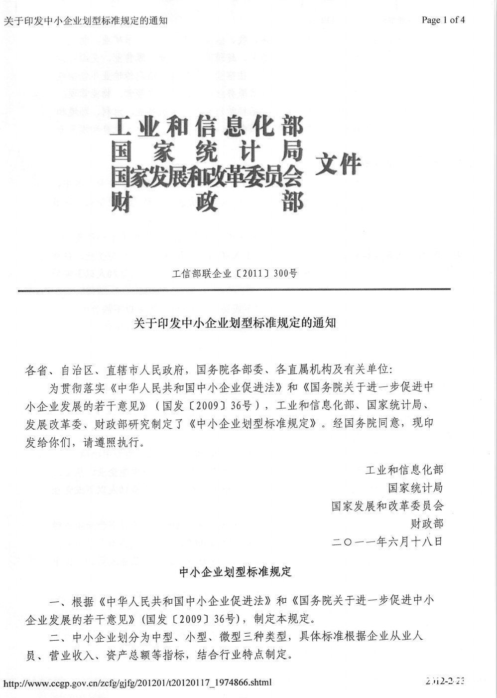 郑州|8月房租全免！9、10月房租减半！符合这些条件的郑州中小微企业和个体商户可享受