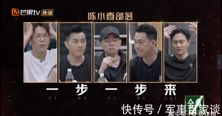 陈小春|《披荆斩棘的哥哥》面临部落大洗牌，4位队长即将上位，你期待吗