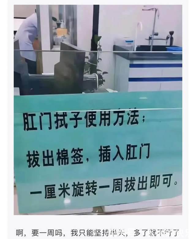 |神评段子合集:离职了如何用鲁迅的口吻写辞职信,然后发朋友圈