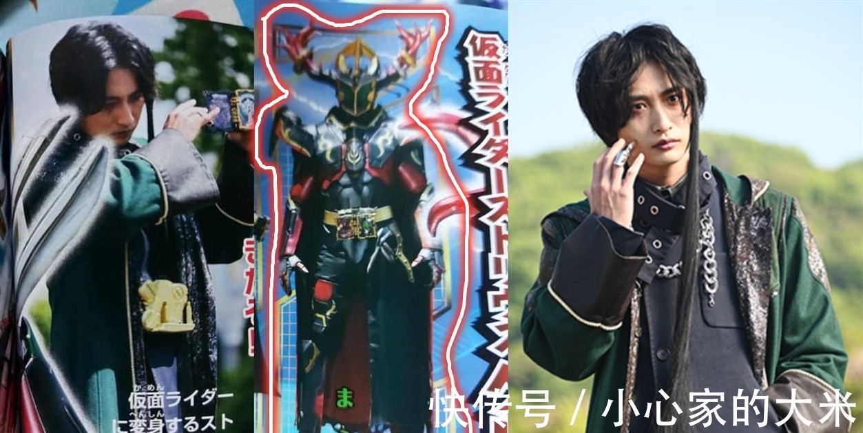 骑士|假面骑士圣刃:老乌变成骑士需要5本书,已集齐4本,还差本奇幻书