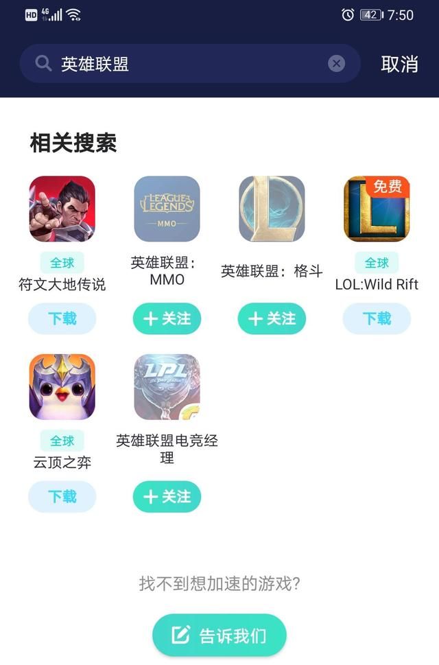 手游|小米怎么玩英雄联盟手游?一分钟学会注册下载安卓日本东南亚LOL