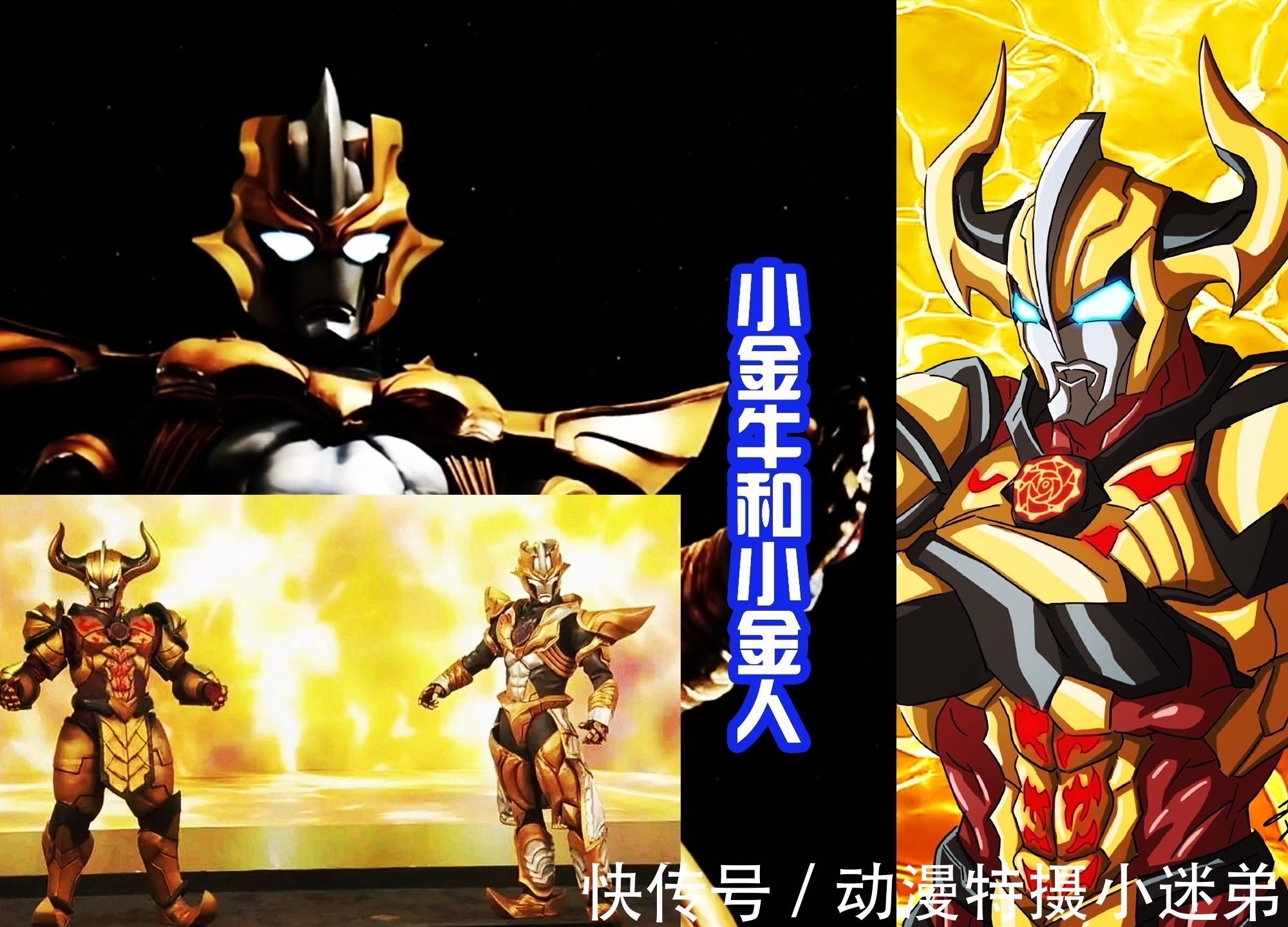 雷欧奥特曼|圆谷准备制作新奥,会是令和戴拿?还是雷格罗斯奥特曼?