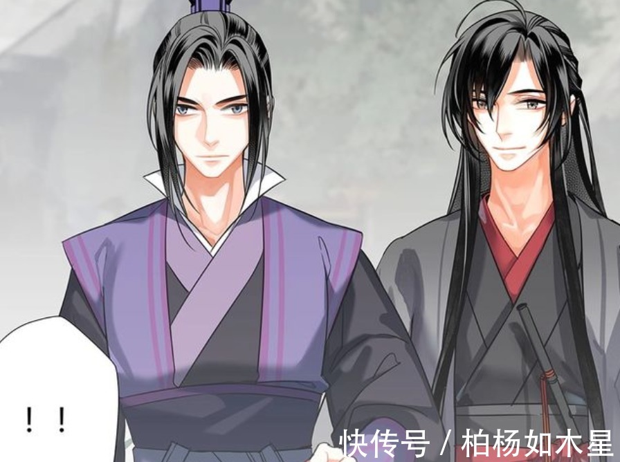 四大家族|《魔道祖师》漫画，云梦双杰同框，江澄严肃，魏无羡有点温柔
