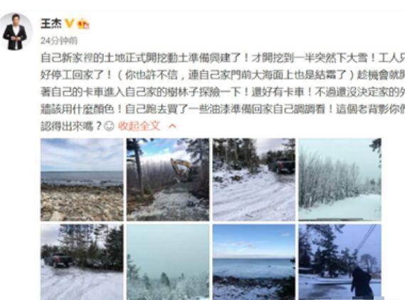 他曾红到跟整个滚石对抗，四大天王都比不上，结果现在隐居山林