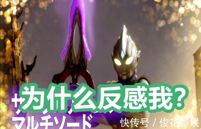 剧场版|《特利迦奥特曼》7月份播出情报,第三集会牵扯出迪迦!