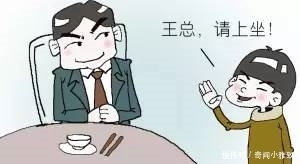 请客吃饭|中国人请客吃饭的潜规则,超实用