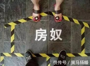 房子|钱被谁赚走了?买房人欠款38万亿,开发商欠银行12万亿