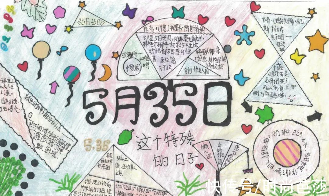 春天@阅读与色彩同在，字里行间皆是春天