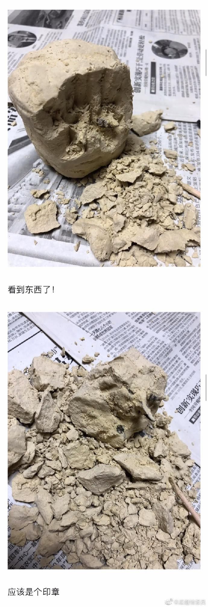  玩出|盲盒玩出考古的快乐