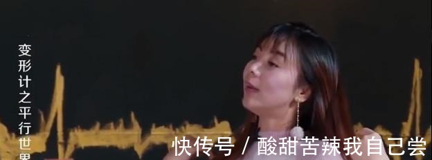 内衣|变形计“最懒”妈妈住豪宅,却连内衣都不洗,参加变形只负责美!