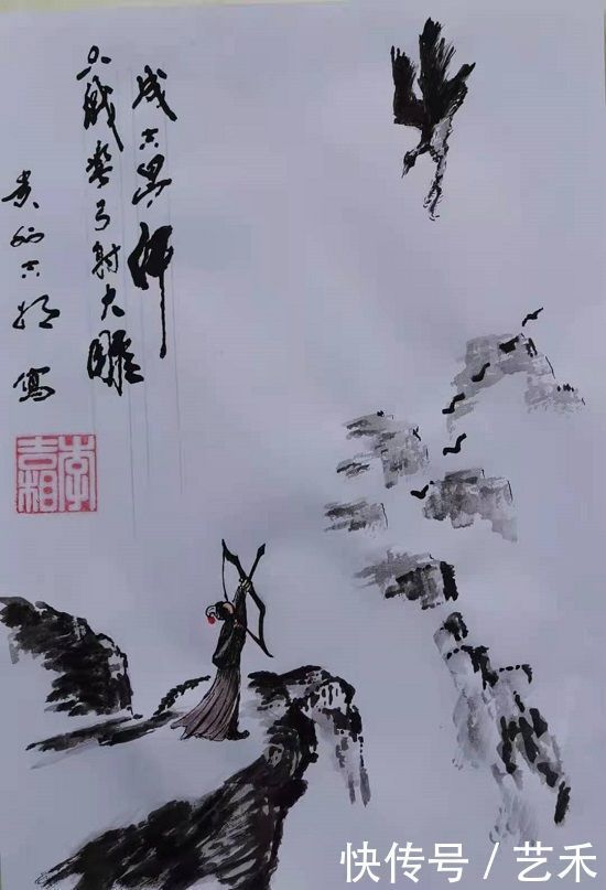 书画家|书画家李吉相——2020新时代·艺术家领军人物