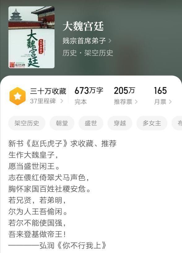 经典#七本老书虫不舍得删掉的小说，完结很久仍被奉为神作，本本经典