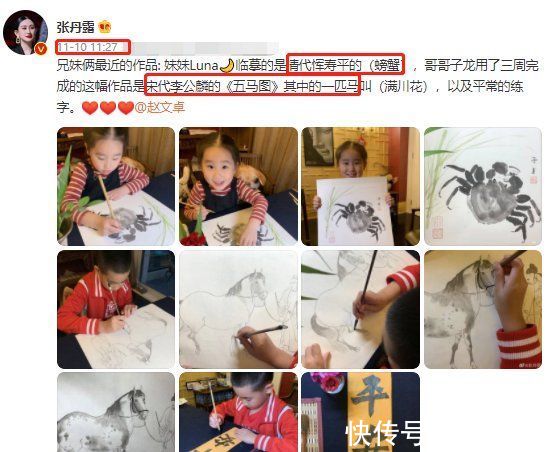 赵子龙！张丹露晒儿女绘画作品，临摹马匹堪比大师，意外曝光豪宅内饰