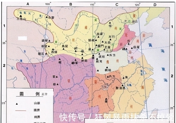 中国历史@中国古称九州，指的是哪九州？只有6个保留至今，名字很耳熟