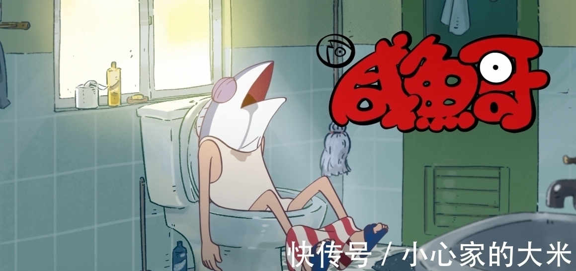 云漫|年度最佳躺平番,画风高度还原伍六七,车开的毫无痕迹仇
