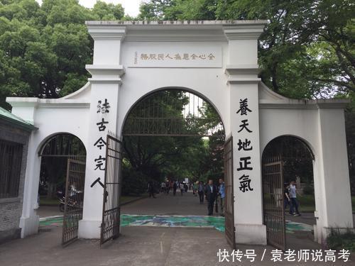 确定点|那些年“猥琐发育”的5所大学，现高歌猛进，综合实力强劲