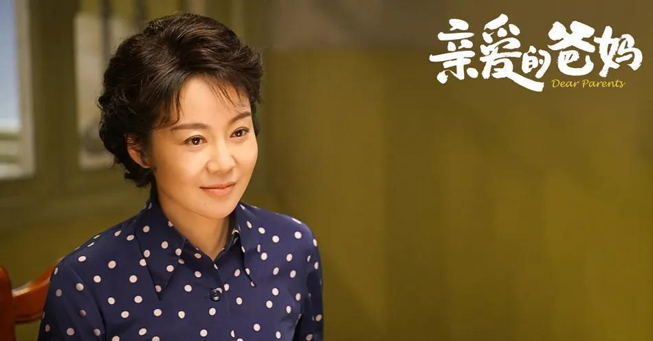 亲爱的爸妈|细描家庭日常,塑造人物群像,《亲爱的爸妈》创作有门道