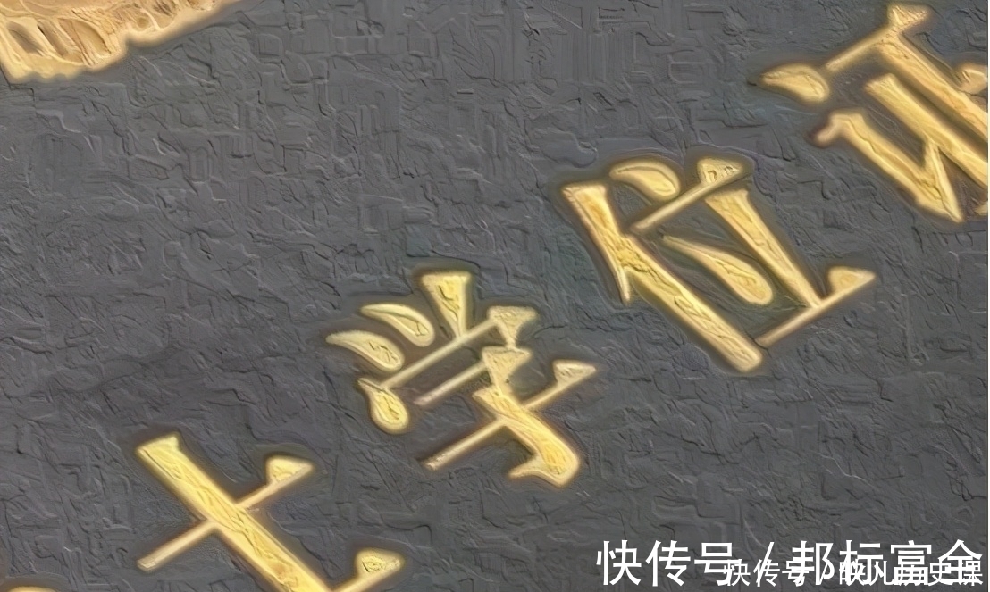 造假&为何古代圣旨无人敢造假?专家:看看圣旨的第一个字,怎么造?